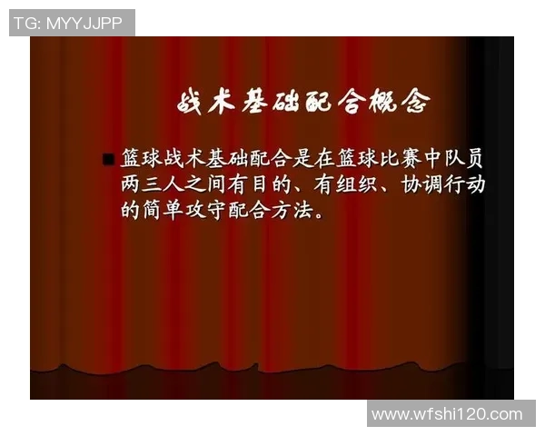 重庆排球队快攻战术解析与实战应用探讨 重庆排球队快攻战术解析与实战应用探讨